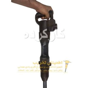 چکش بادی 7 کیلویی بهلر- در ابعاد واقعی